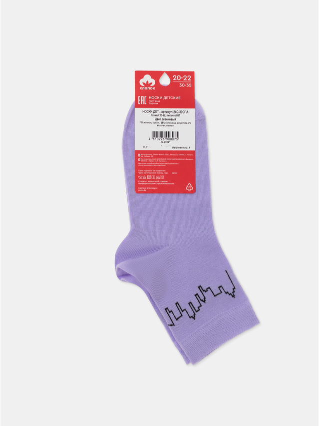 Children's socks CONTE-KIDS, s.20-22, 897 lilac - 2