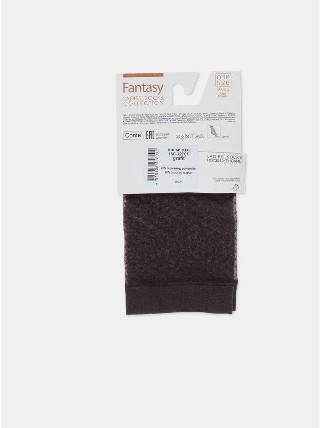 Women's socks CONTE ELEGANT FANTASY 16С-127СП, s.23-25, grafit - 7