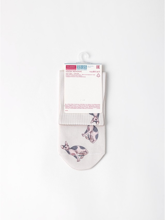 Women's socks CONTE ELEGANT CLASSIC, s.23-25, 1167 beige - 6