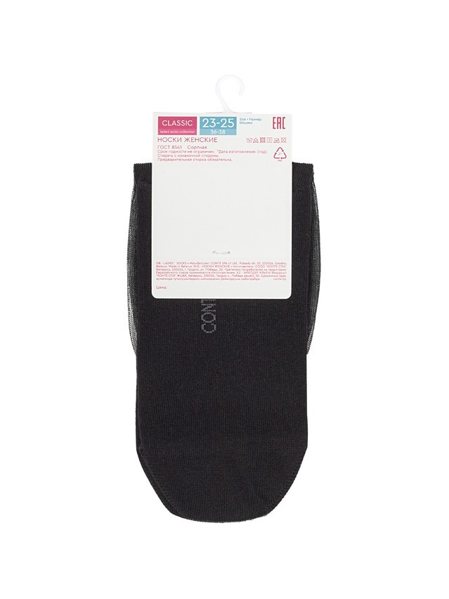 Women's socks CONTE ELEGANT CLASSIC, s.23-25, 683 black - 5