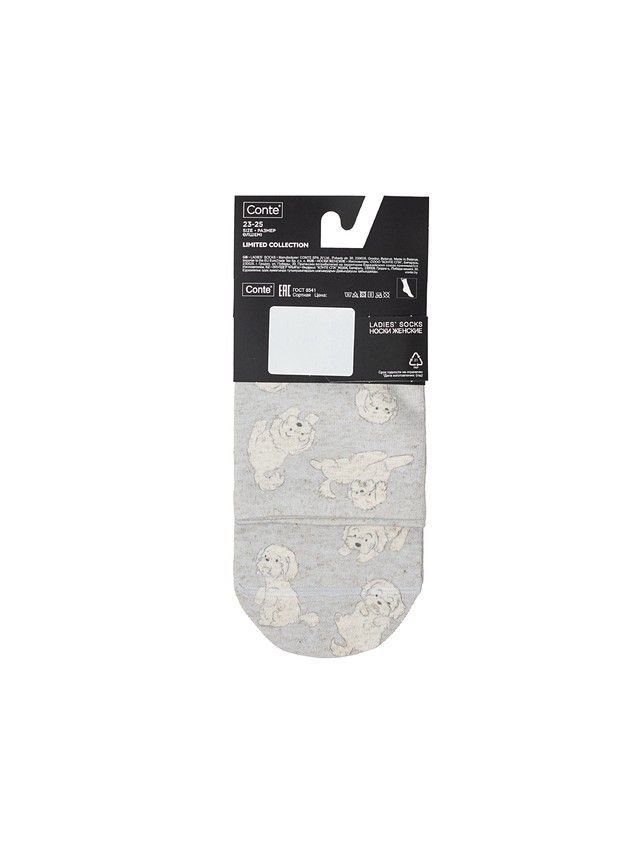 Women's socks CONTE ELEGANT FANTASY, s.23-25, 731 light grey - 5