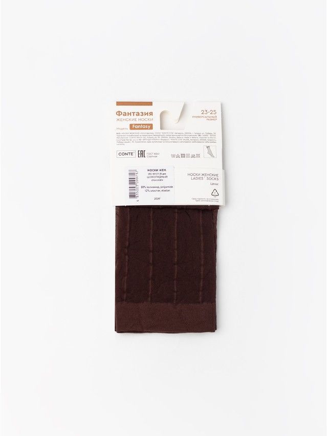 Women's socks CONTE ELEGANT FANTASY, s.23-25, chocolate - 6