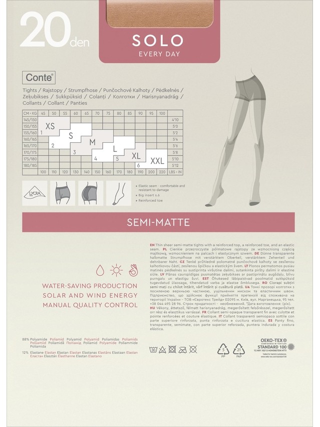 Women's tights CONTE ELEGANT SOLO 20 (euro-envelope),s.2, natural - 5