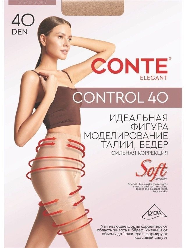 Women's tights CONTE ELEGANT CONTROL 40, s.2, natural - 4