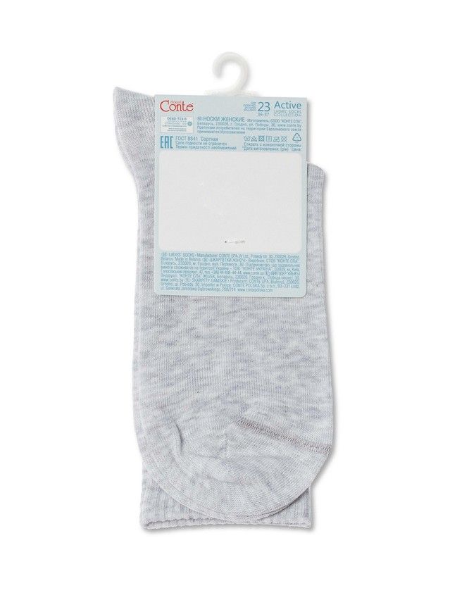 Women's socks CONTE ELEGANT ACTIVE, s.23, 000 light grey - 5
