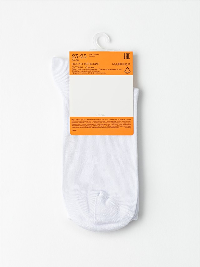 Women's socks CONTE FANTASY, s.23-25, 1029 white - 5