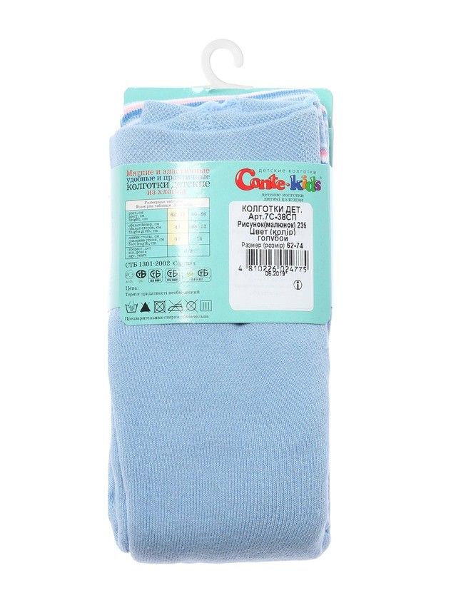 Children's tights CONTE-KIDS SOF-TIKI, s.62-74 (12),235 blue - 3