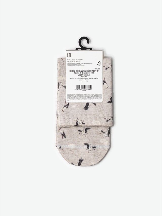 Women's socks CONTE ELEGANT FANTASY, s.23-25, 1099 beige - 3