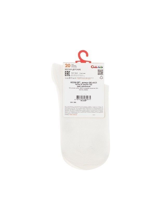 Children's socks CONTE-KIDS TIP-TOP, s.12, 1022 milky - 4