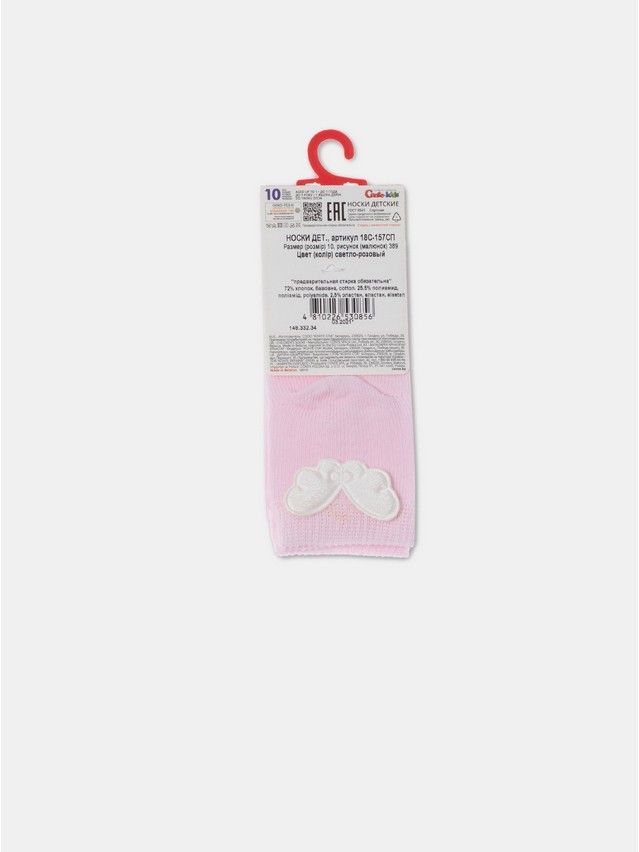 Children's socks CONTE-KIDS TIP-TOP, s.15-17, 389 light pink - 2