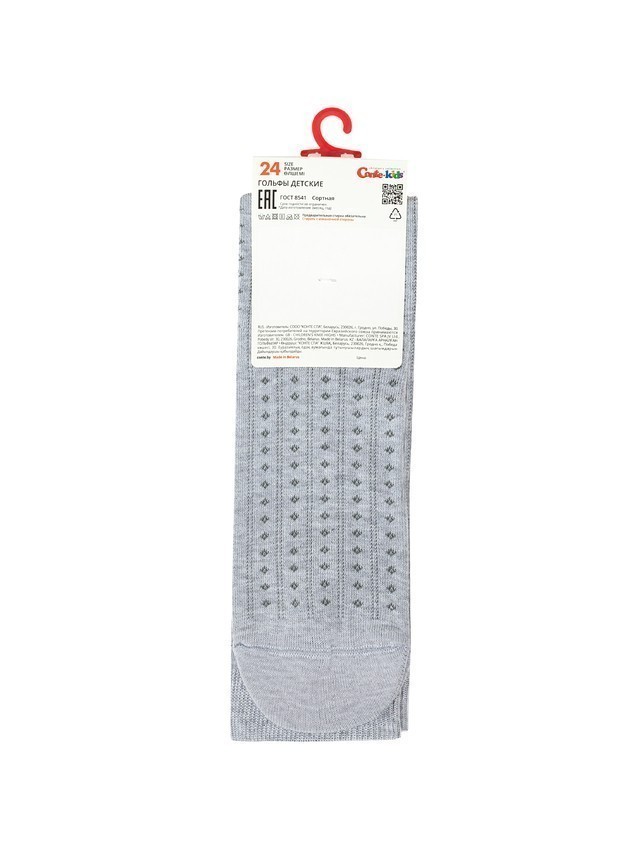 Children's knee high socks CONTE-KIDS TIP-TOP, s.18, 057 light grey - 6