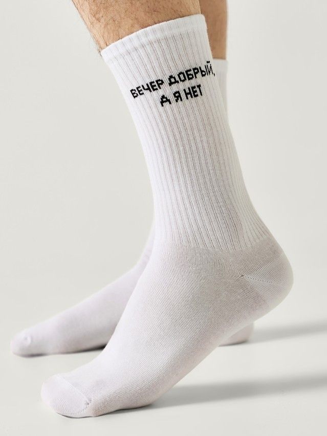 Men's socks DIWARI ACTIVE, s.25, 219 white - 1