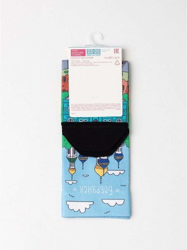 Women's socks CONTE ELEGANT CLASSIC, s.23-25, 1212 multicolor - 6