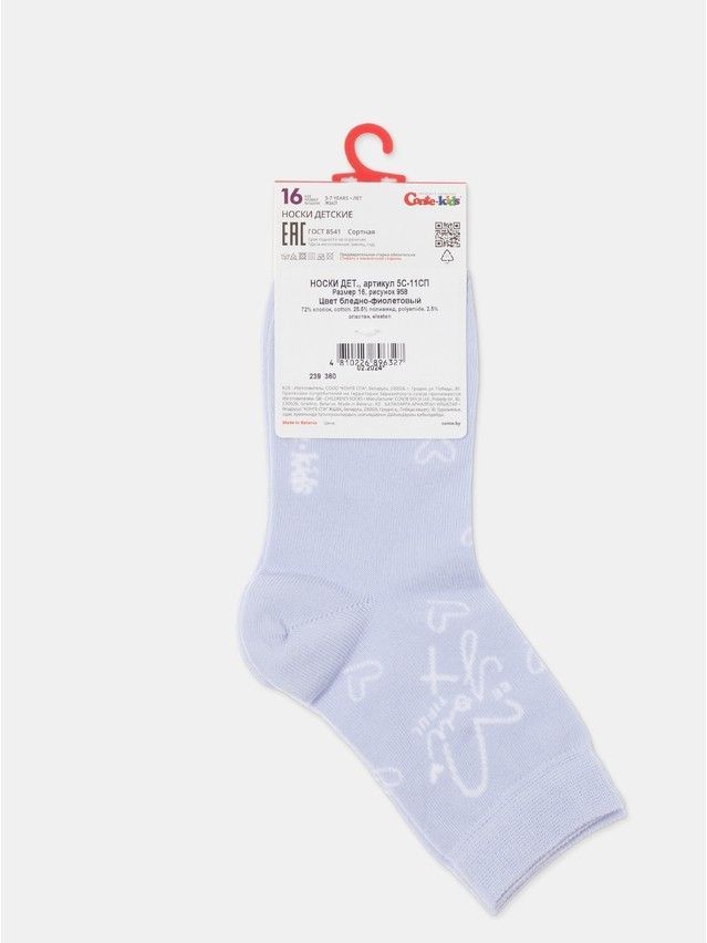 Children's socks CONTE-KIDS TIP-TOP, s.16, 958 pale violet - 10
