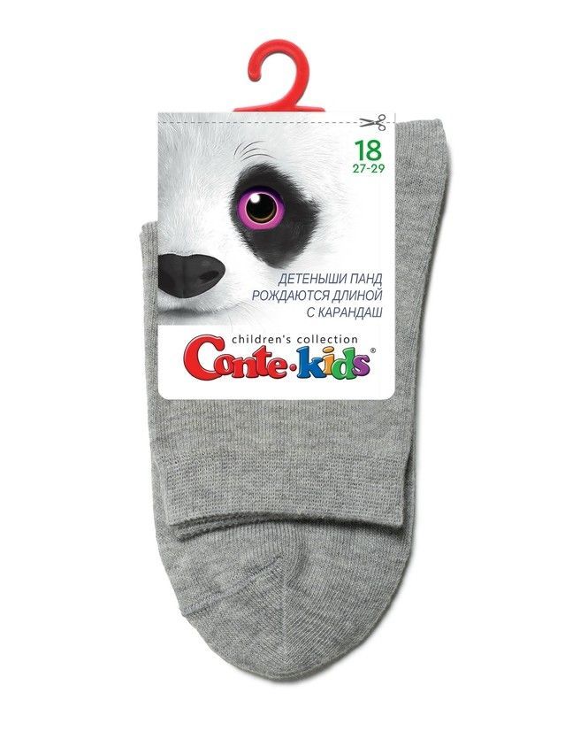 Children's socks CONTE-KIDS 3DSOCKS, s.16, 000 grey - 16