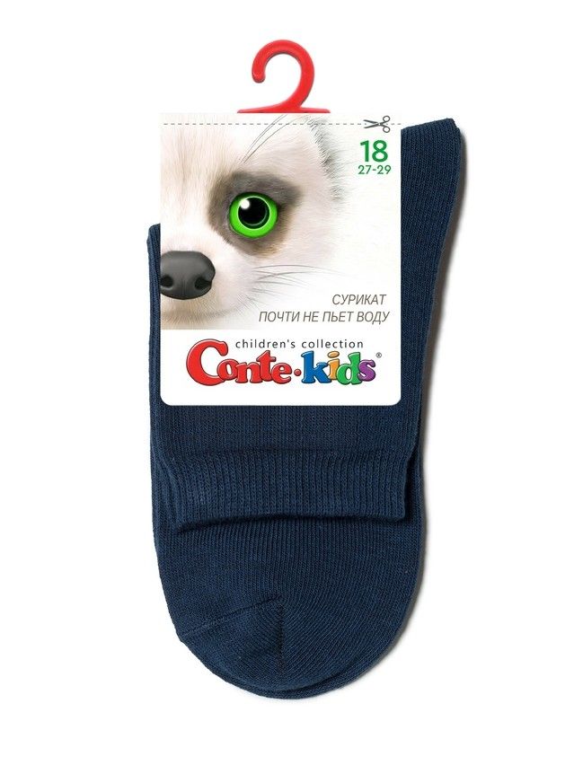 Children's socks CONTE-KIDS 3DSOCKS, s.16, 000 navy - 16