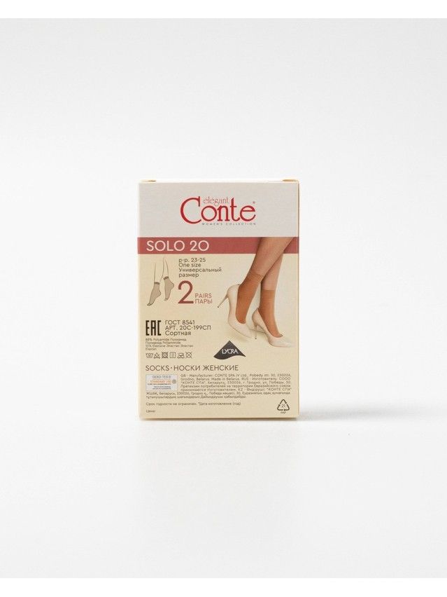 Women's socks CONTE ELEGANT SOLO 20 (2 pairs) (box),s.23-25, nero - 4