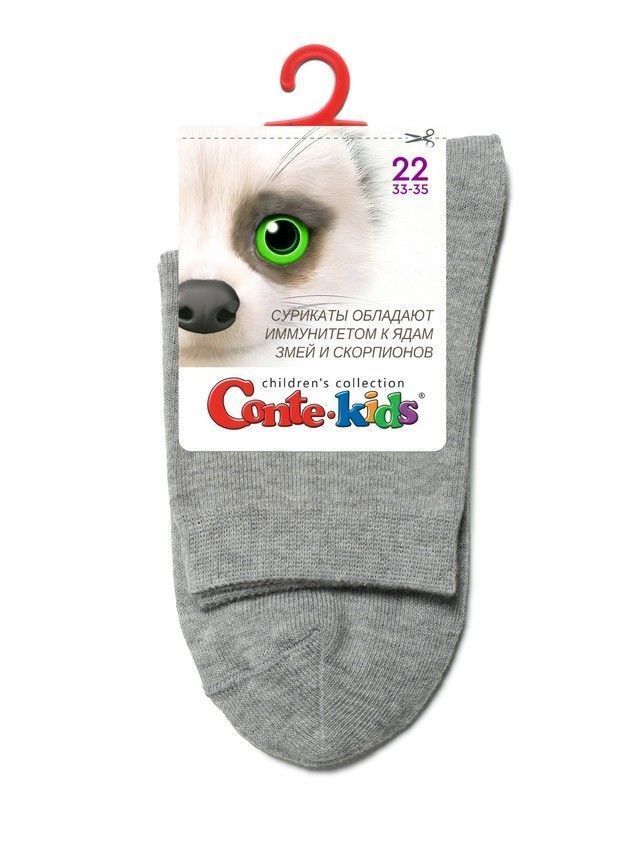 Children's socks CONTE-KIDS 3DSOCKS, s.16, 000 grey - 10