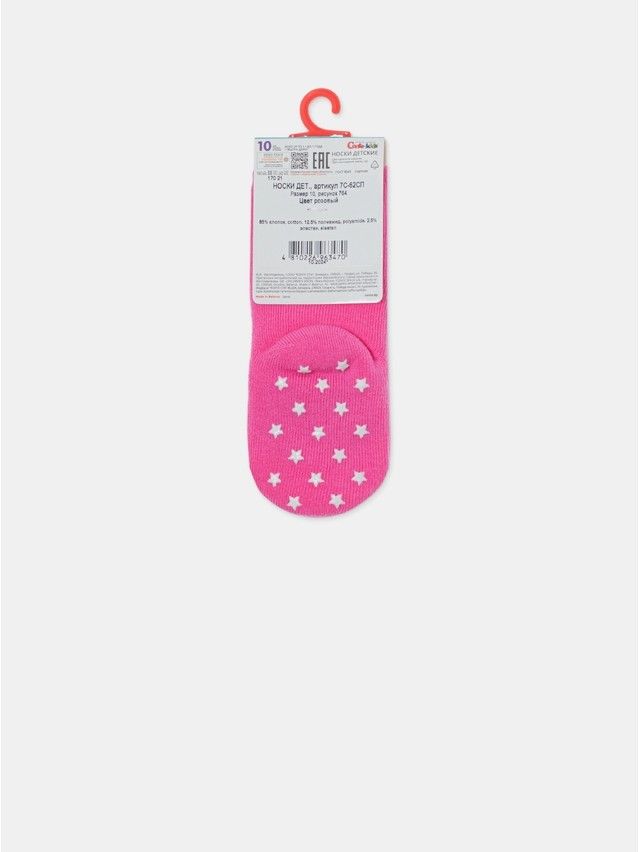 Children's socks CONTE-KIDS SOF-TIKI, s.10, 764 pink - 4