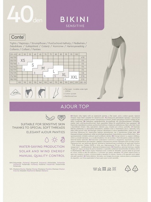 Women's tights CONTE ELEGANT BIKINI 40 (EURO),s.2, bronz - 8