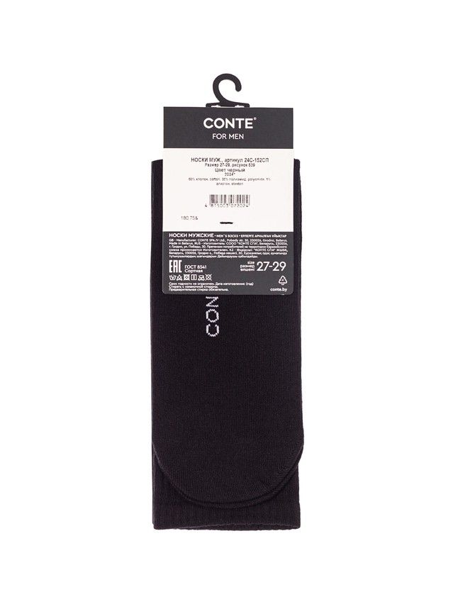 Men's socks CONTE, s.27-29, 639 black - 5