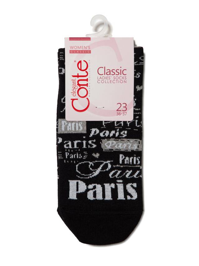 Women's socks CONTE ELEGANT CLASSIC, s.23, 120 black - 3