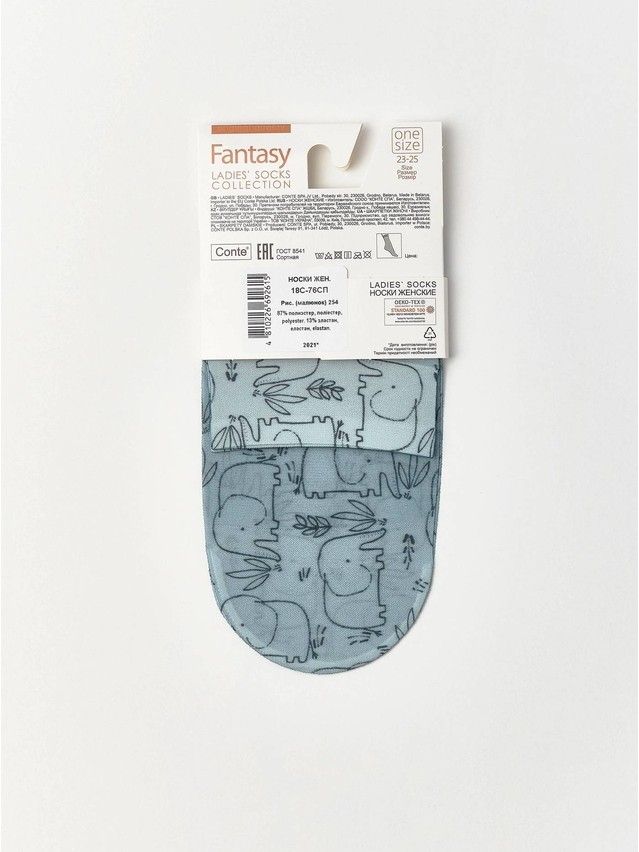 Women's socks CONTE ELEGANT FANTASY, s.23-25, 254 - 5