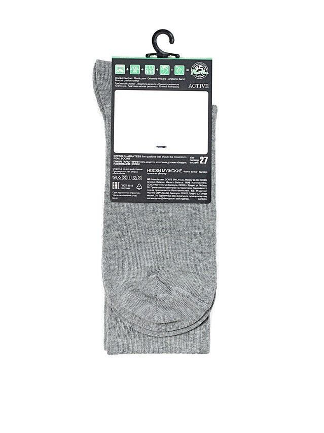 Men's socks DIWARI ACTIVE, s.27, 222 grey - 6
