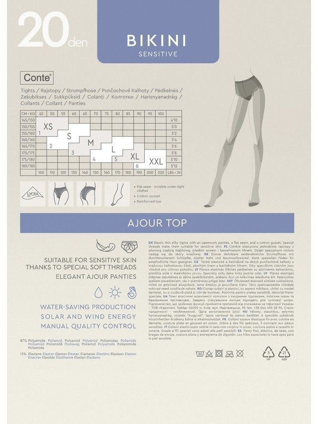 Women's tights CONTE ELEGANT BIKINI 20 (EURO),s.2, bronz - 8