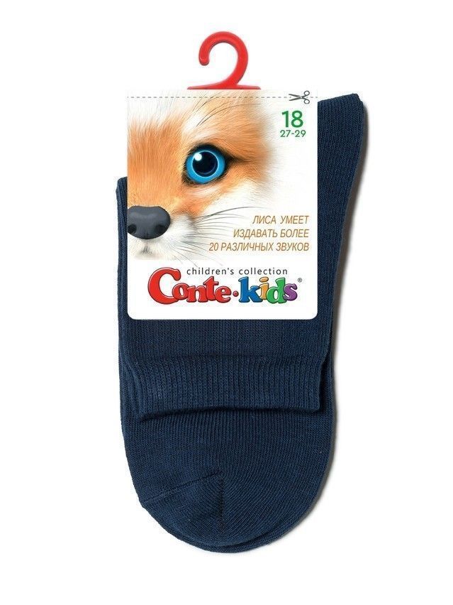 Children's socks CONTE-KIDS 3DSOCKS, s.16, 000 navy - 10