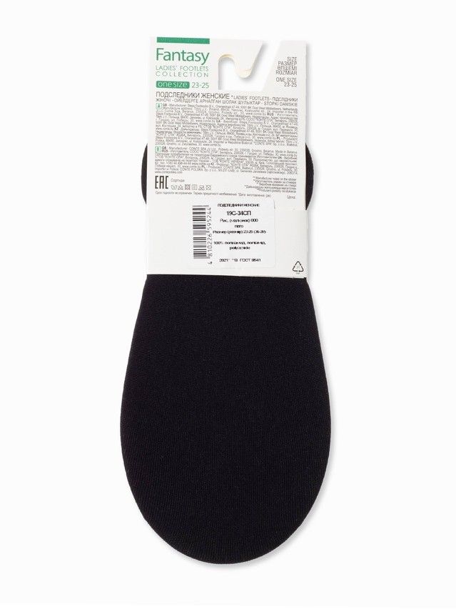 Women's footlets CONTE ELEGANT FANTASY 19C-34CP, s.23-25, 000 nero - 5