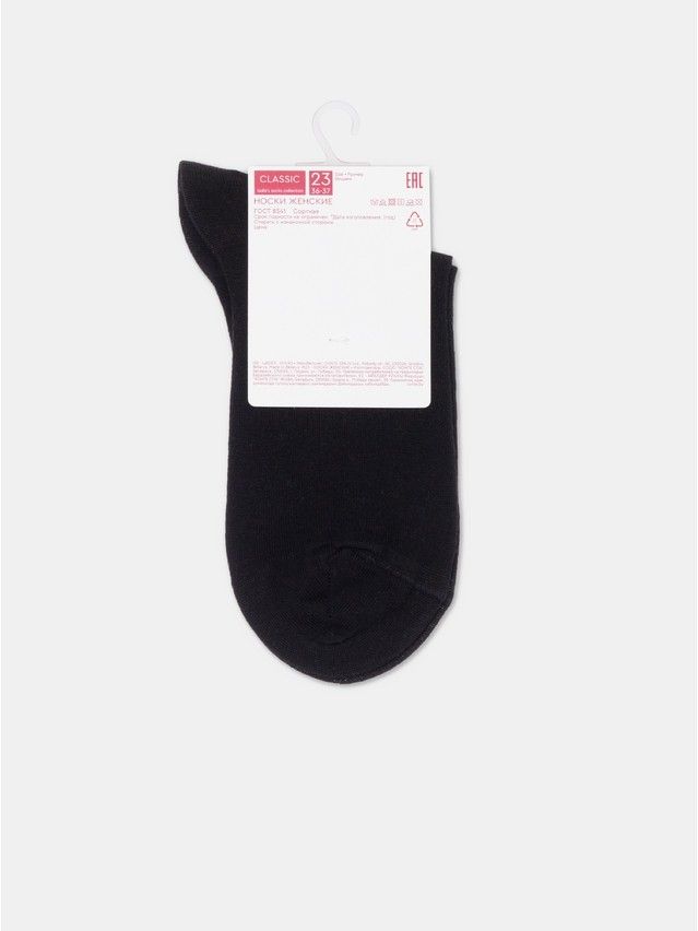 Women's socks CONTE ELEGANT CLASSIC, s.23, 000 black - 6