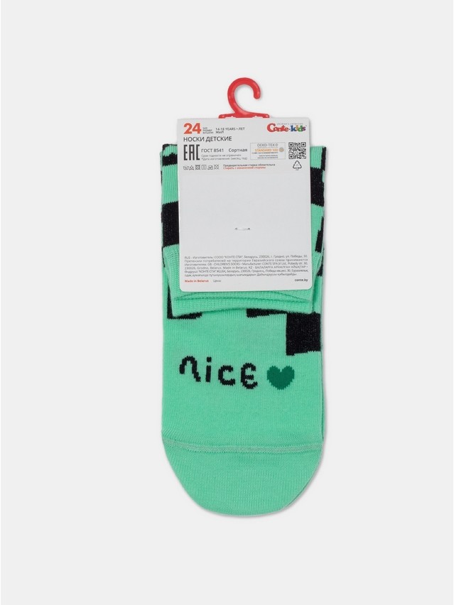Children's socks CONTE-KIDS TIP-TOP, s.20, 944 light green - 6