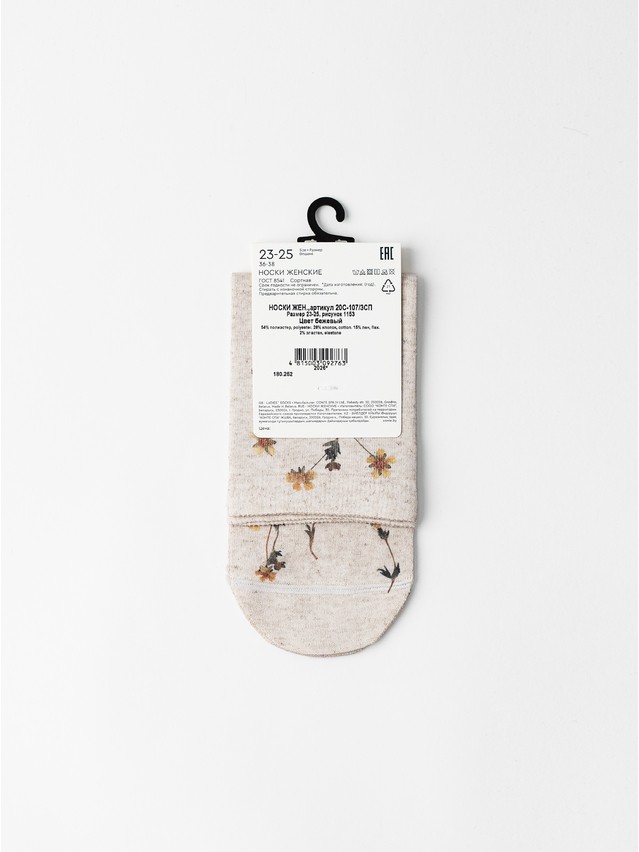 Women's socks CONTE FLOWERS, s.23-25, 1153 beige - 7