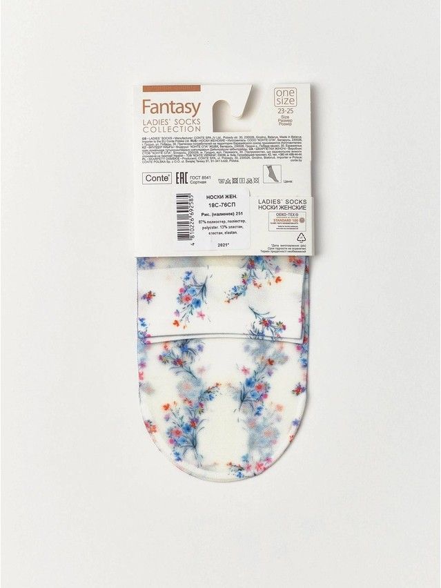 Women's socks CONTE ELEGANT FANTASY, s.23-25, 251 - 4