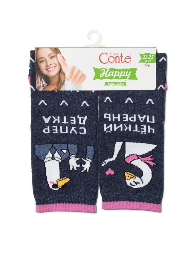 Women's cotton socks HAPPY 18С-227SP, rives. 36-39, 172 dark denim - 3
