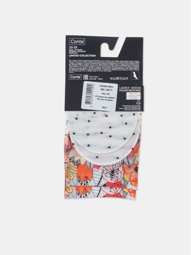 Women's socks CONTE ELEGANT FANTASY, s.23-25, 233 - 7