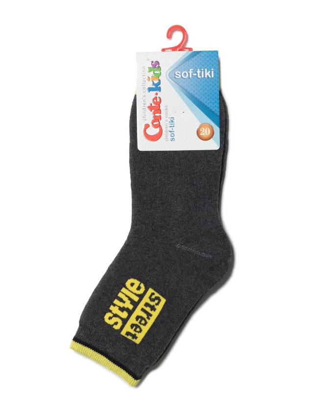 Children's socks CONTE-KIDS SOF-TIKI, s.30-32, 260 dark grey-yellow - 2