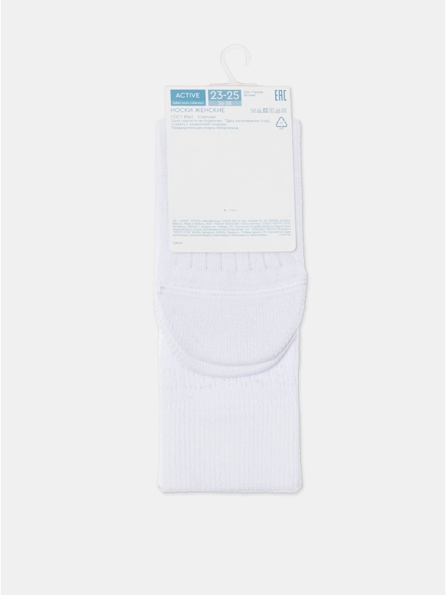 Women's socks CONTE ELEGANT ACTIVE, s.23-25, 624 white - 8