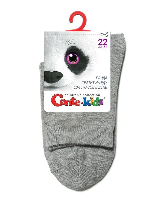 Children's socks CONTE-KIDS 3DSOCKS, s.16, 000 grey - 6