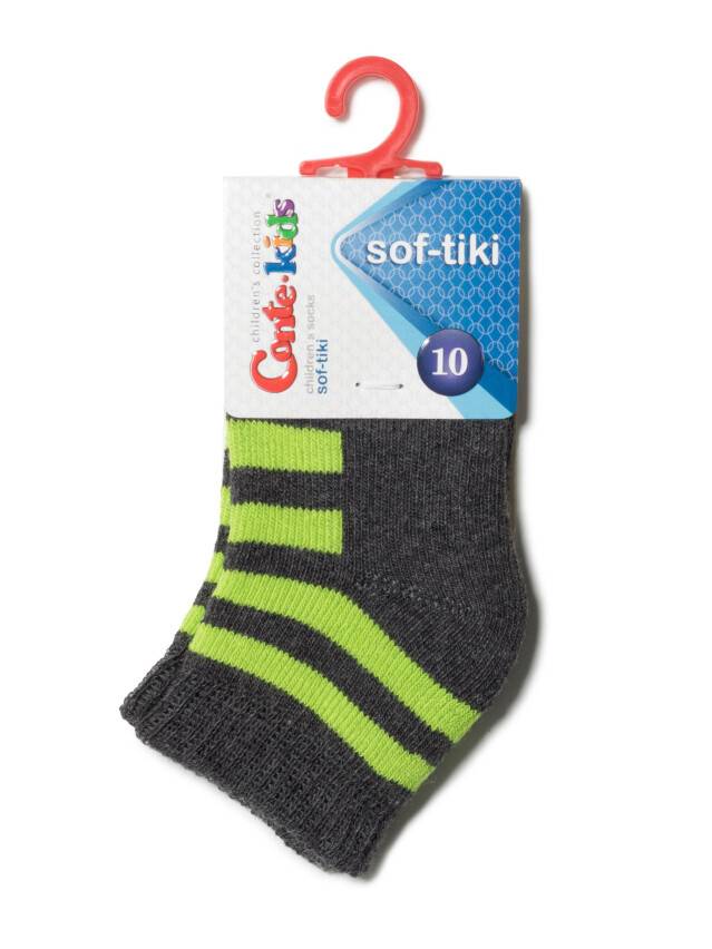 Children's socks CONTE-KIDS SOF-TIKI, s.15-17, 210 dark grey-lettuce green - 2