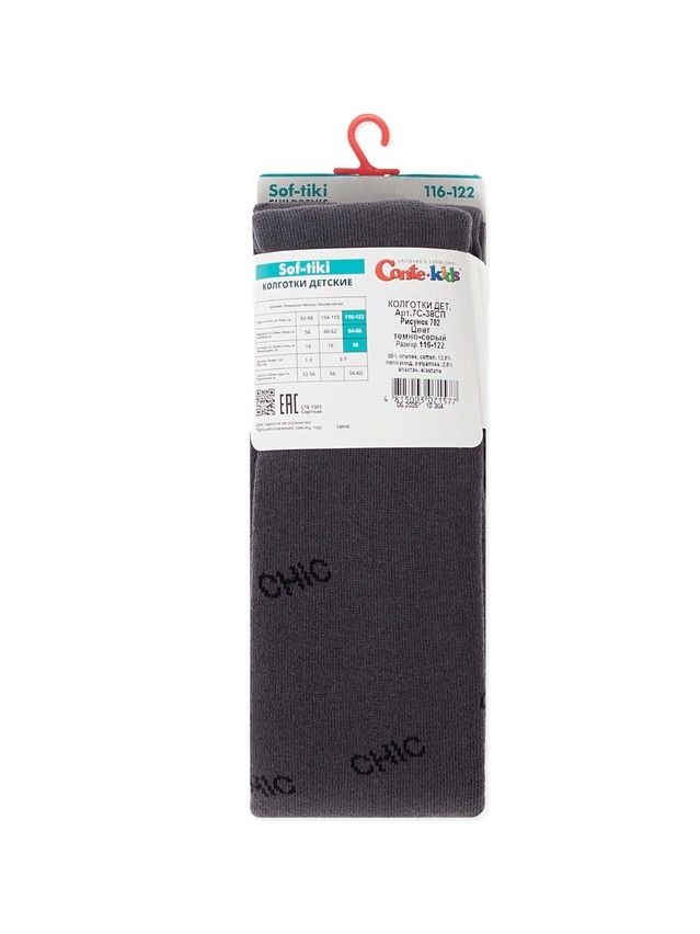 Children's tights CONTE-KIDS SOF-TIKI, s.116-122 (18),702 dark grey - 6