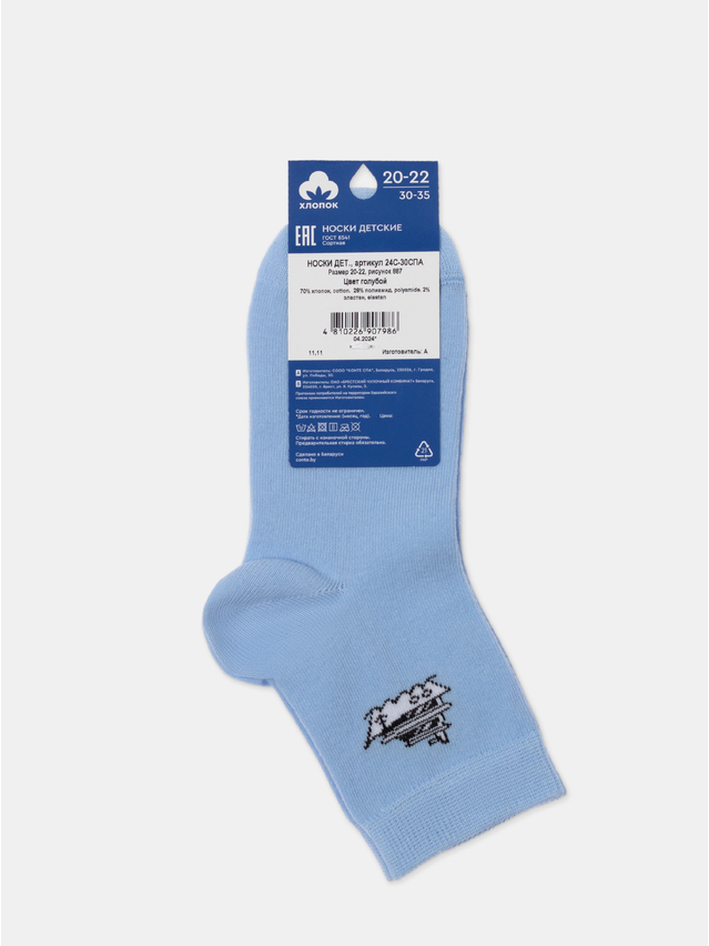 Children's socks CONTE-KIDS, s.20-22, 887 blue - 2