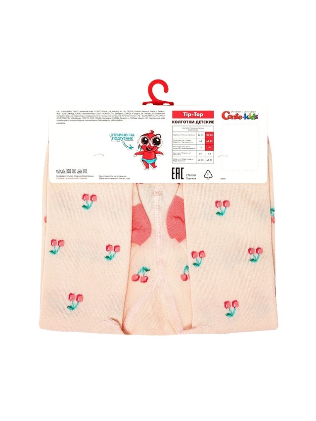 Children's tights CONTE-KIDS TIP-TOP, s.62-74 (12),705 peach - 3