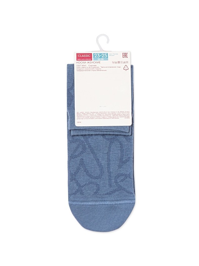 Women's socks CONTE ELEGANT CLASSIC, s.23-25, 687 light denim - 5