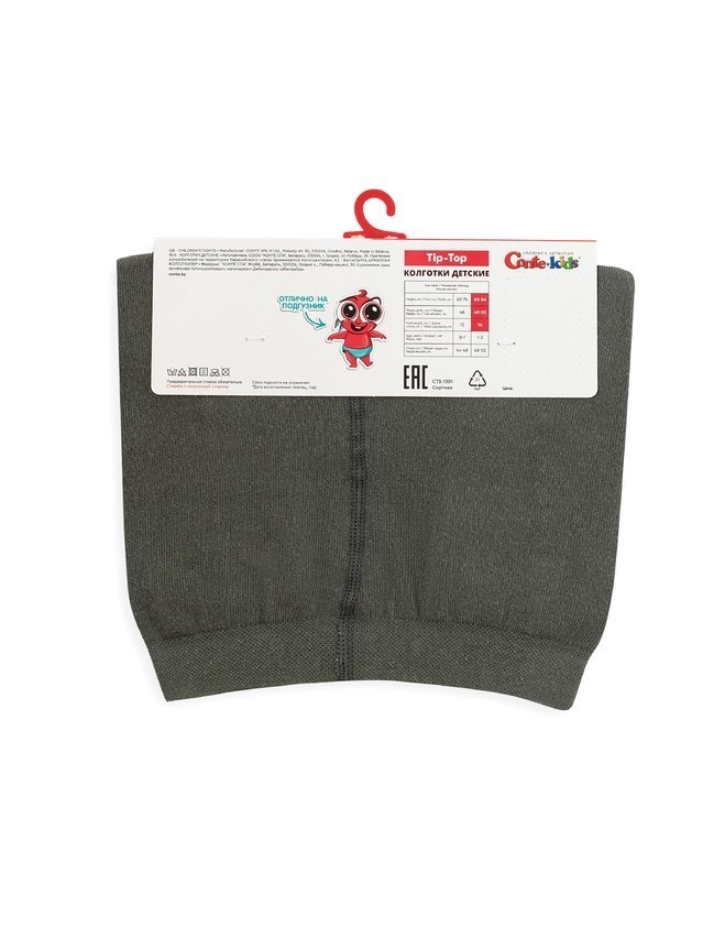 Children's tights CONTE-KIDS TIP-TOP, s.104-110 (16),715 khaki - 5
