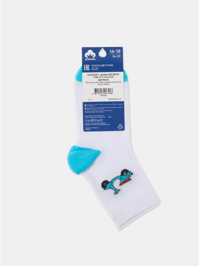 Children's socks CONTE-KIDS, s.16-18, 996 white - 2