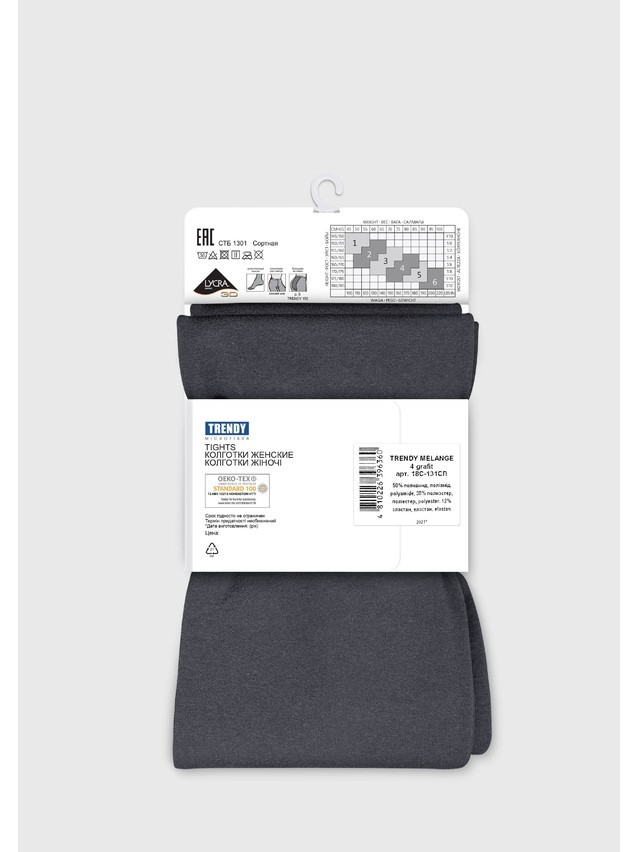 Women's tights CONTE ELEGANT TRENDY MELANGE, s.2, grafit - 6