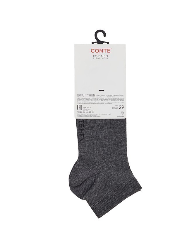 Men's socks CONTE, s.25, 000 dark grey - 5