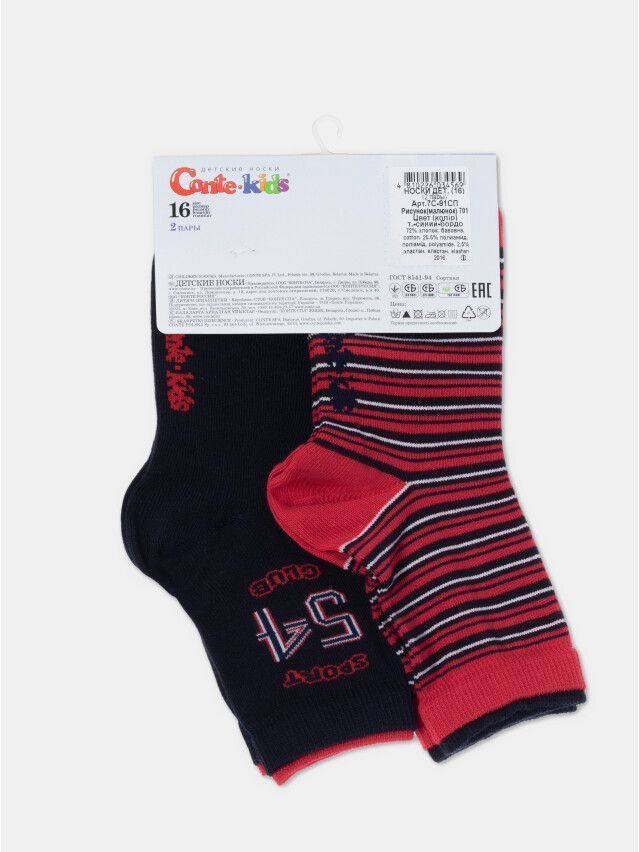 Children's socks CONTE-KIDS TIP-TOP (2 pairs),s.24-26, 701 navy-wine coloured - 4